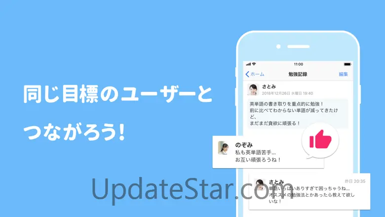 Studyplus - Record study 10.47.0