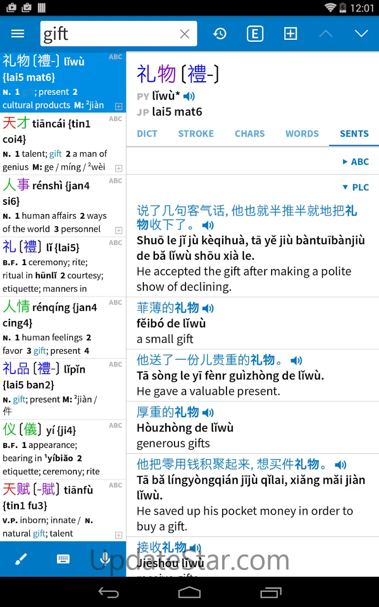 Pleco Chinese Dictionary 3.2.75