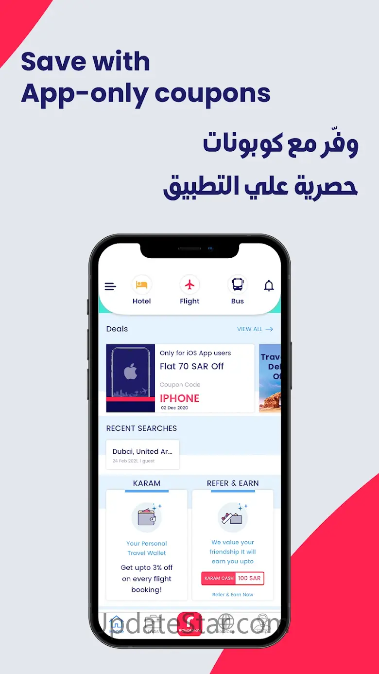 Rehlat - Cheap Flights, Hotels 8.11.5