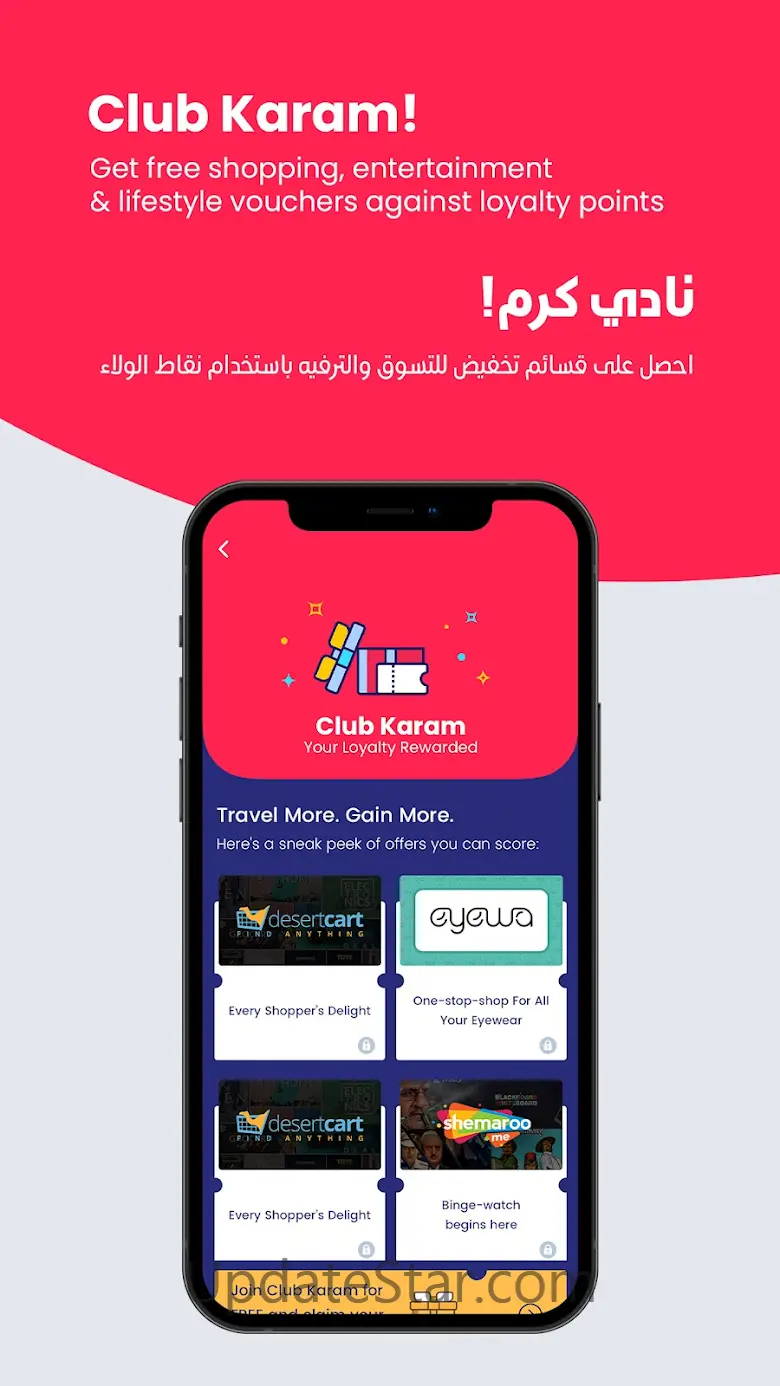 Rehlat - Cheap Flights, Hotels 8.11.5