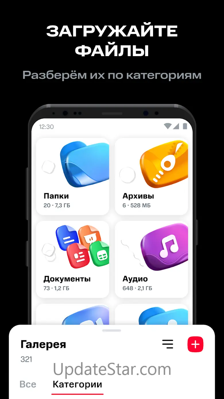 МТС Вторая память 1.38