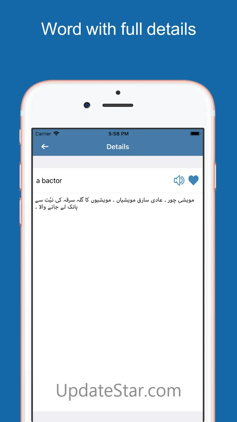 Urdu Dictionary & Translator 1.5.1