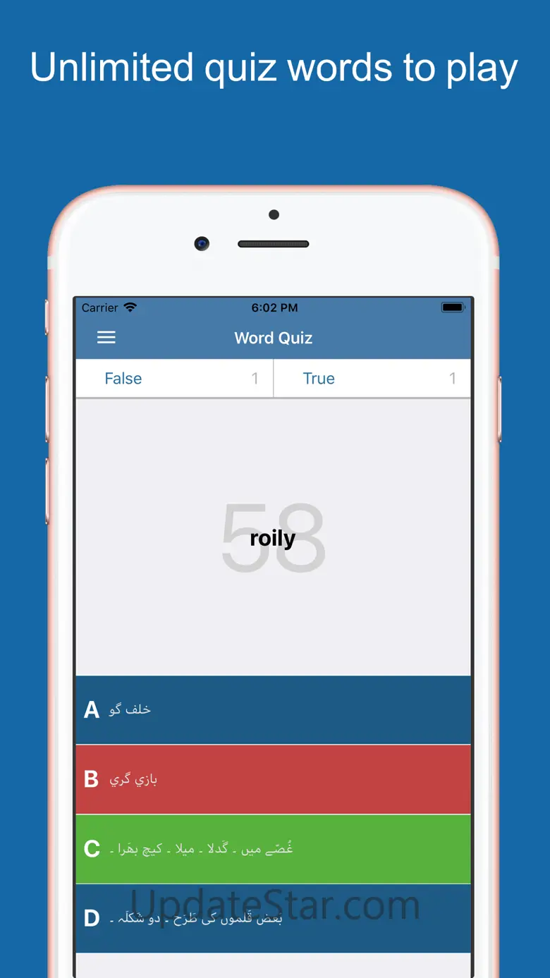 Urdu Dictionary & Translator 1.5.1