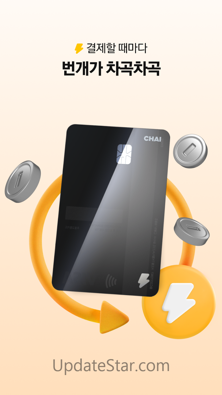 CHAI 3.17.0