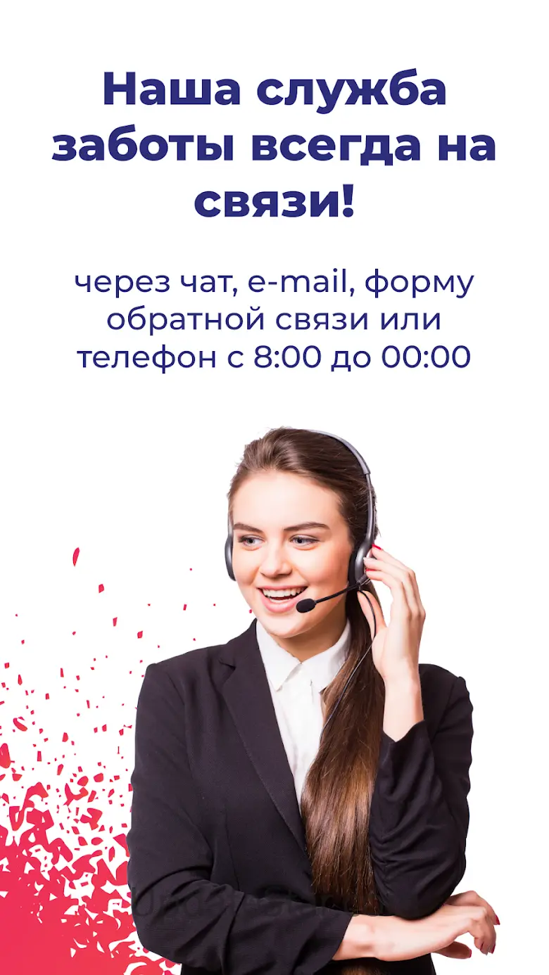Chocolife.me 5.42.2