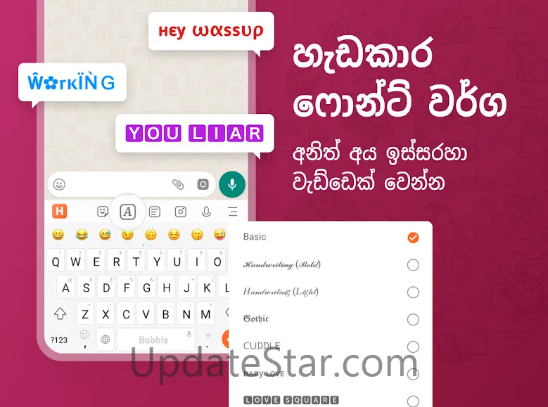 Bobble Keyboard Sinhala 6.2.7.052
