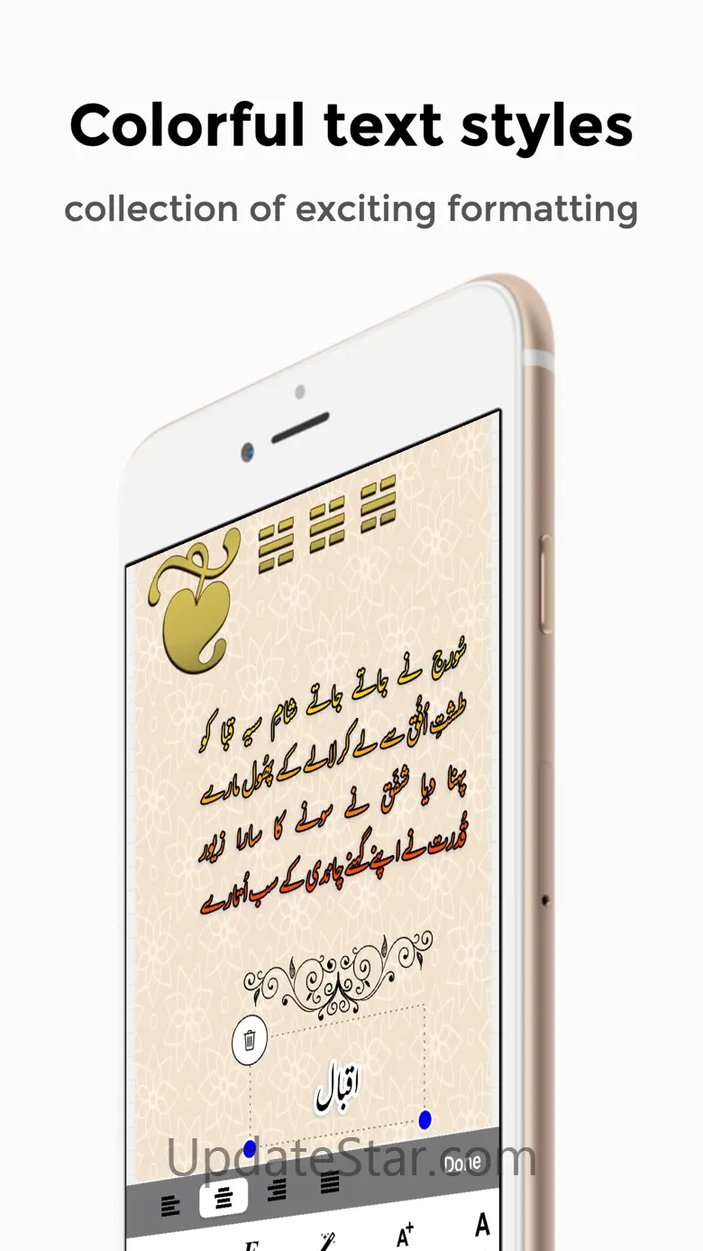 Imagitor - Urdu Designer 1.2.5