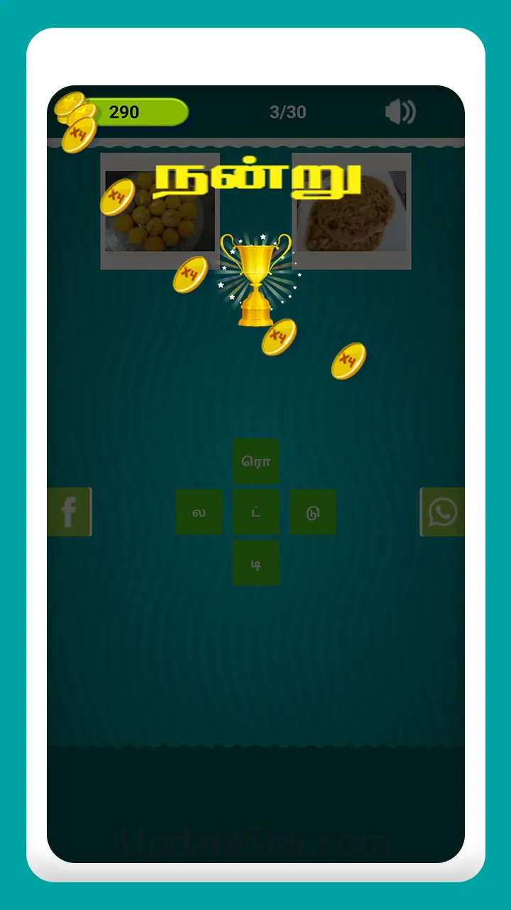 Tamil Crossword Game 3.1