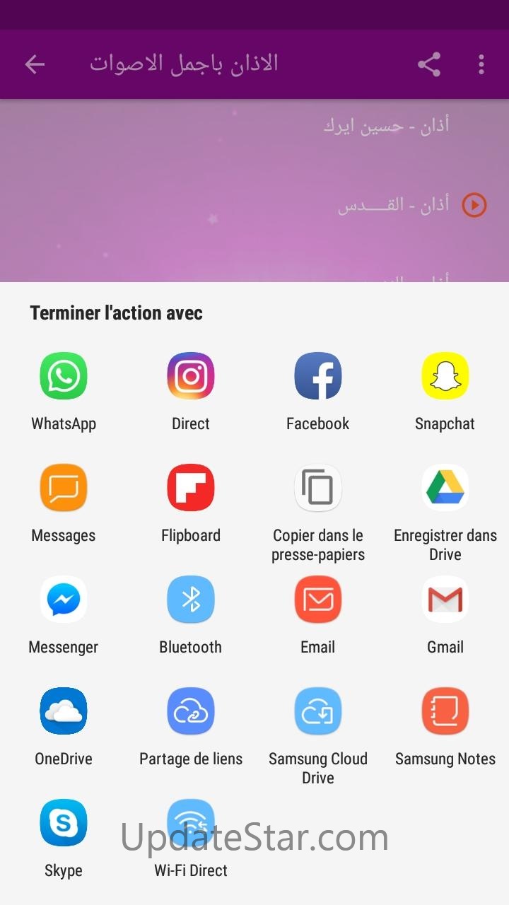 Best Adhan MP3 1.3