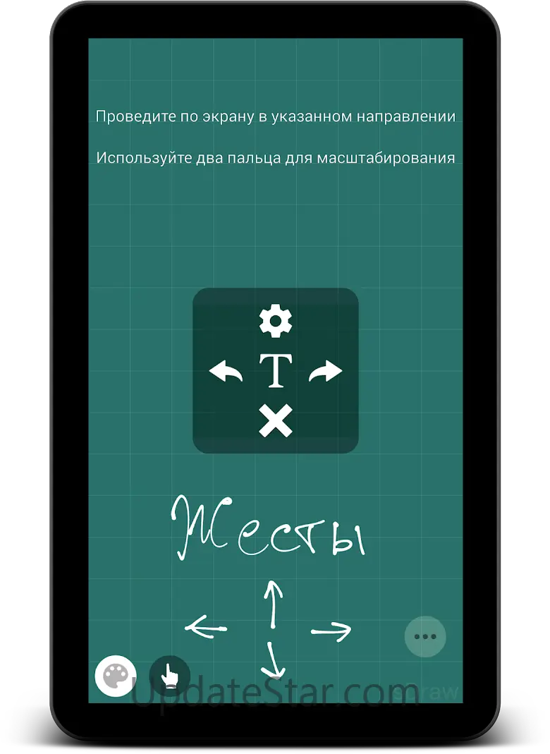 Draw with FP sDraw 6.10