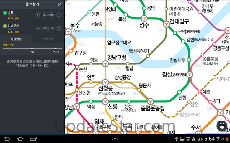 Subway Korea(route navigation) 7.4.6