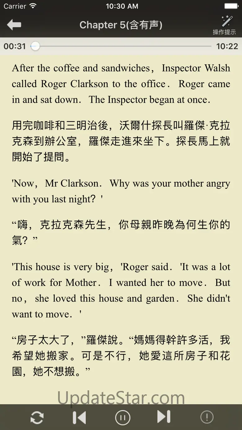 Audio Bilingual Novel 1.0