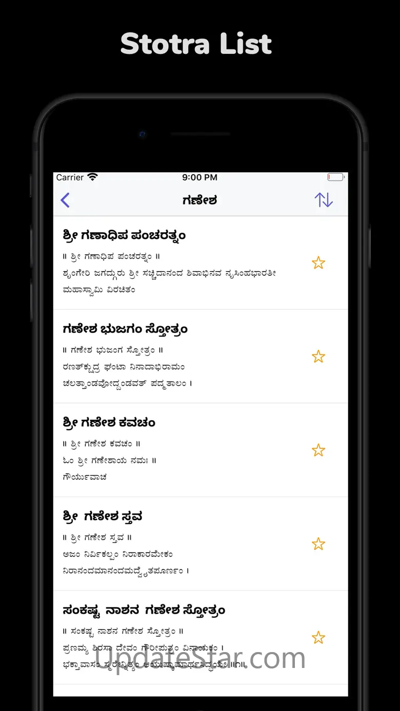 Stotramala (Multilingual) 2.4