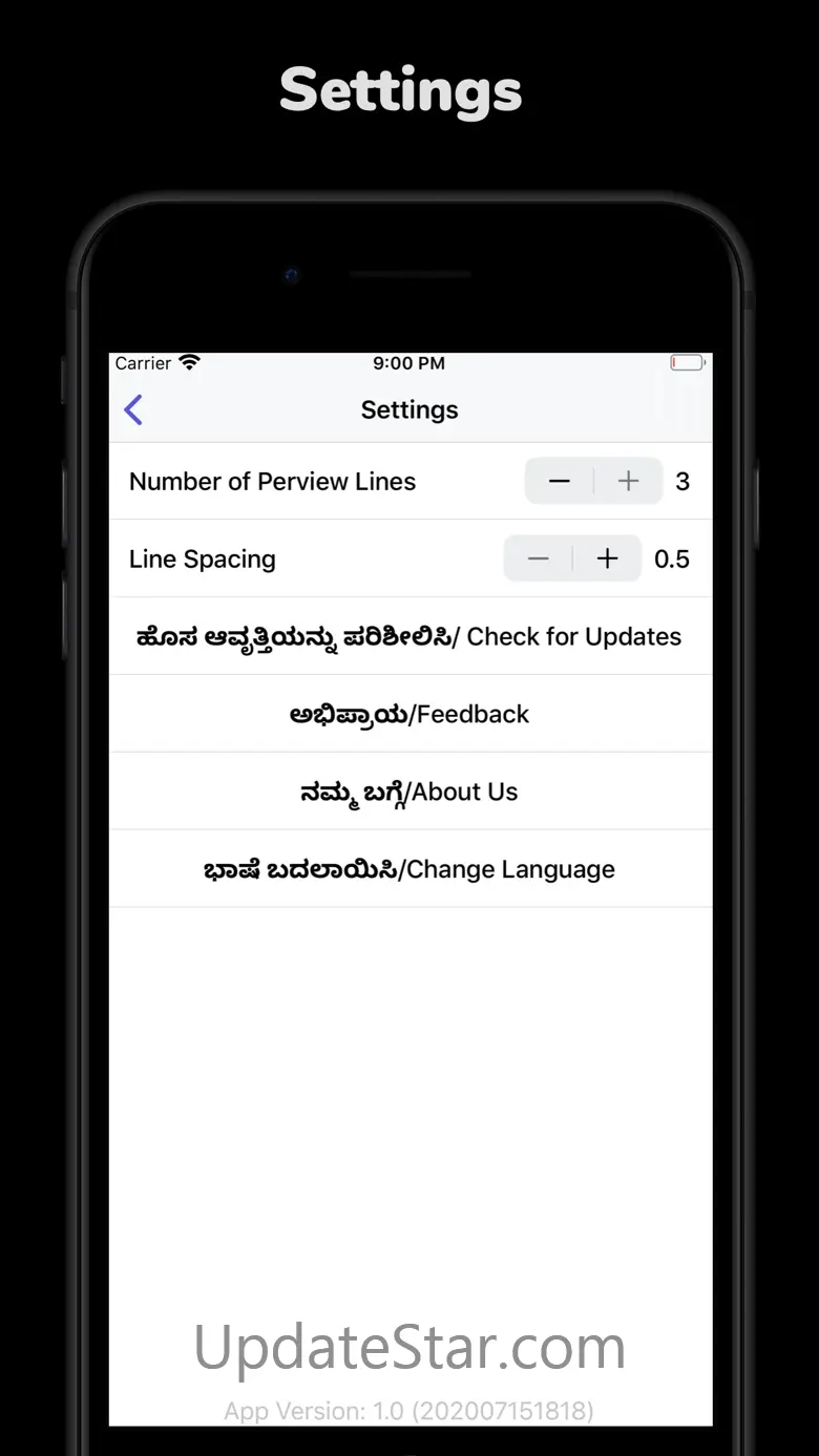 Stotramala (Multilingual) 2.4