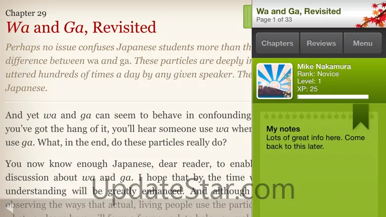 Human Japanese Intermediate