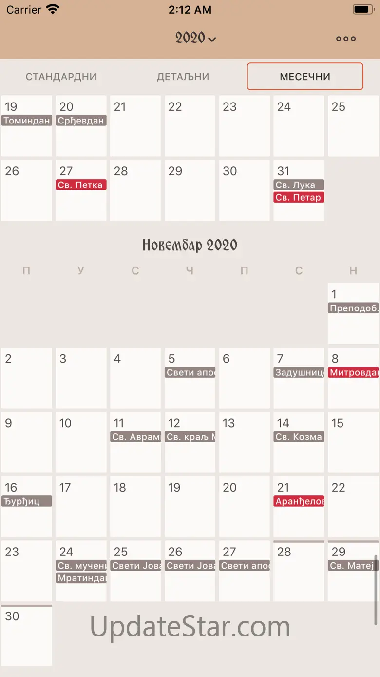 Kalendar Pravoslavni 2.12