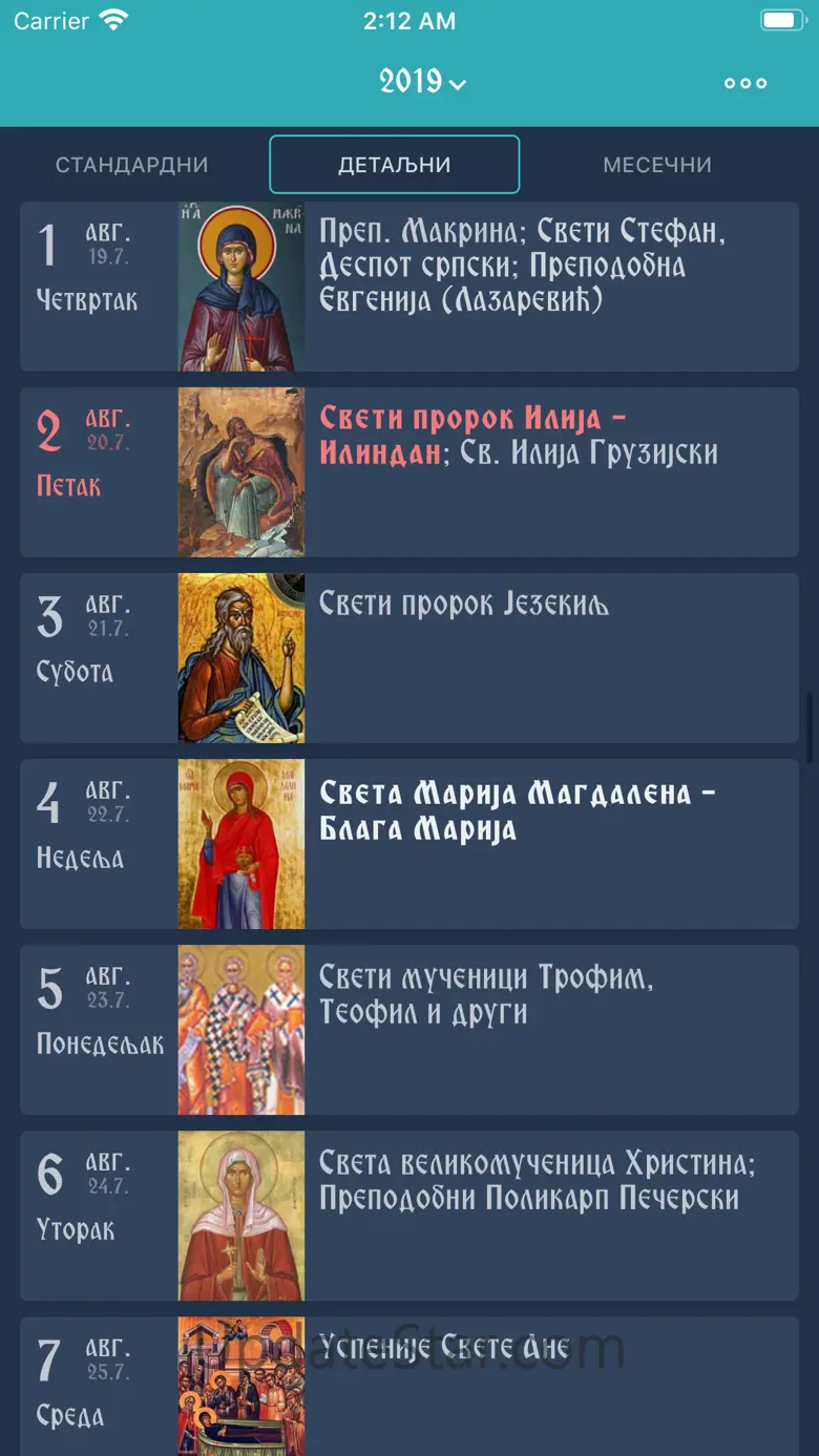 Kalendar Pravoslavni 2.12