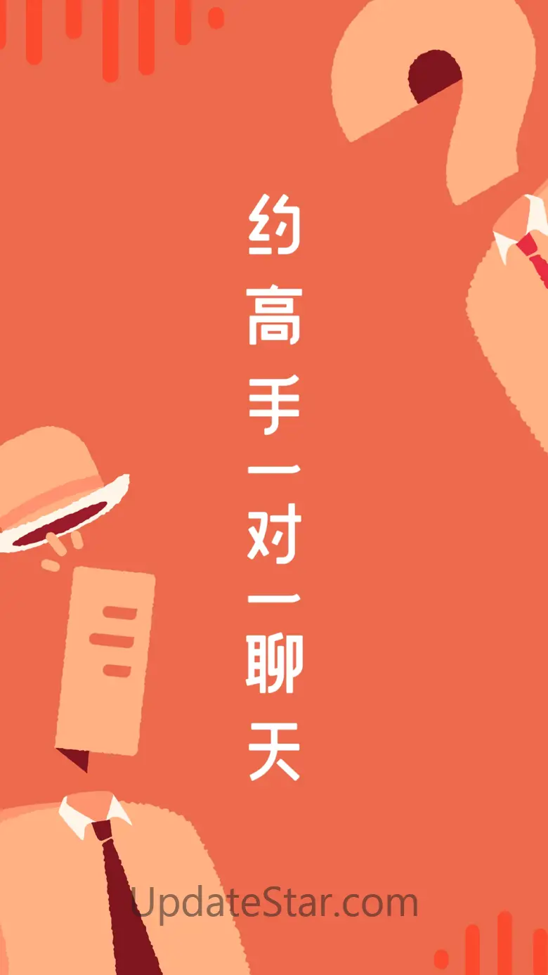 在行-一对一经验传授 4.9.13