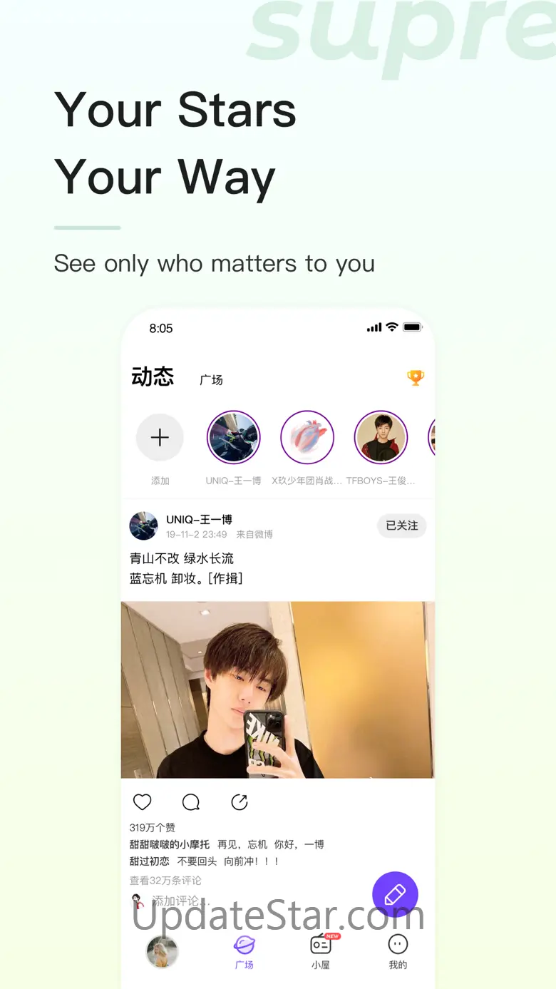 SupreFans 7.2.1