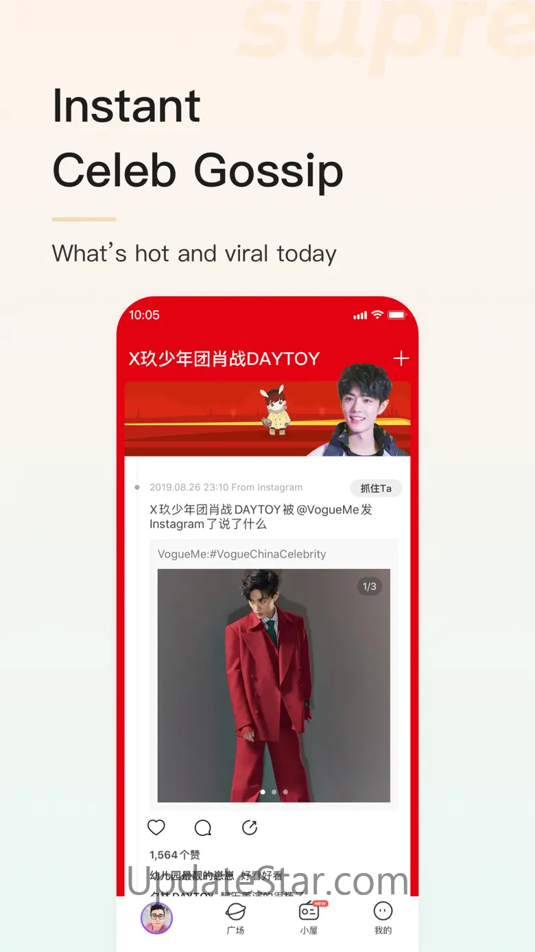 SupreFans 7.2.1