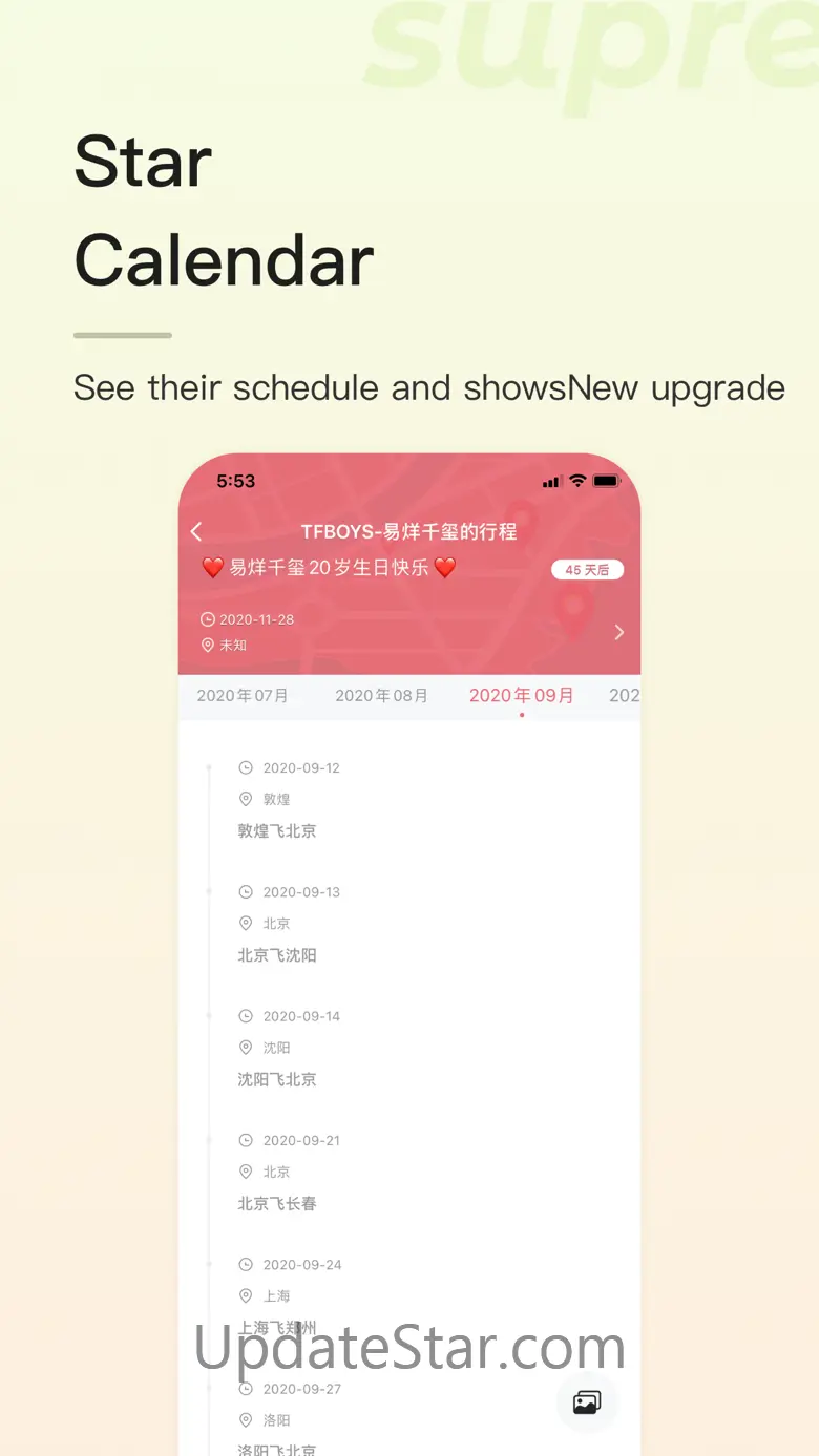 SupreFans 7.2.1