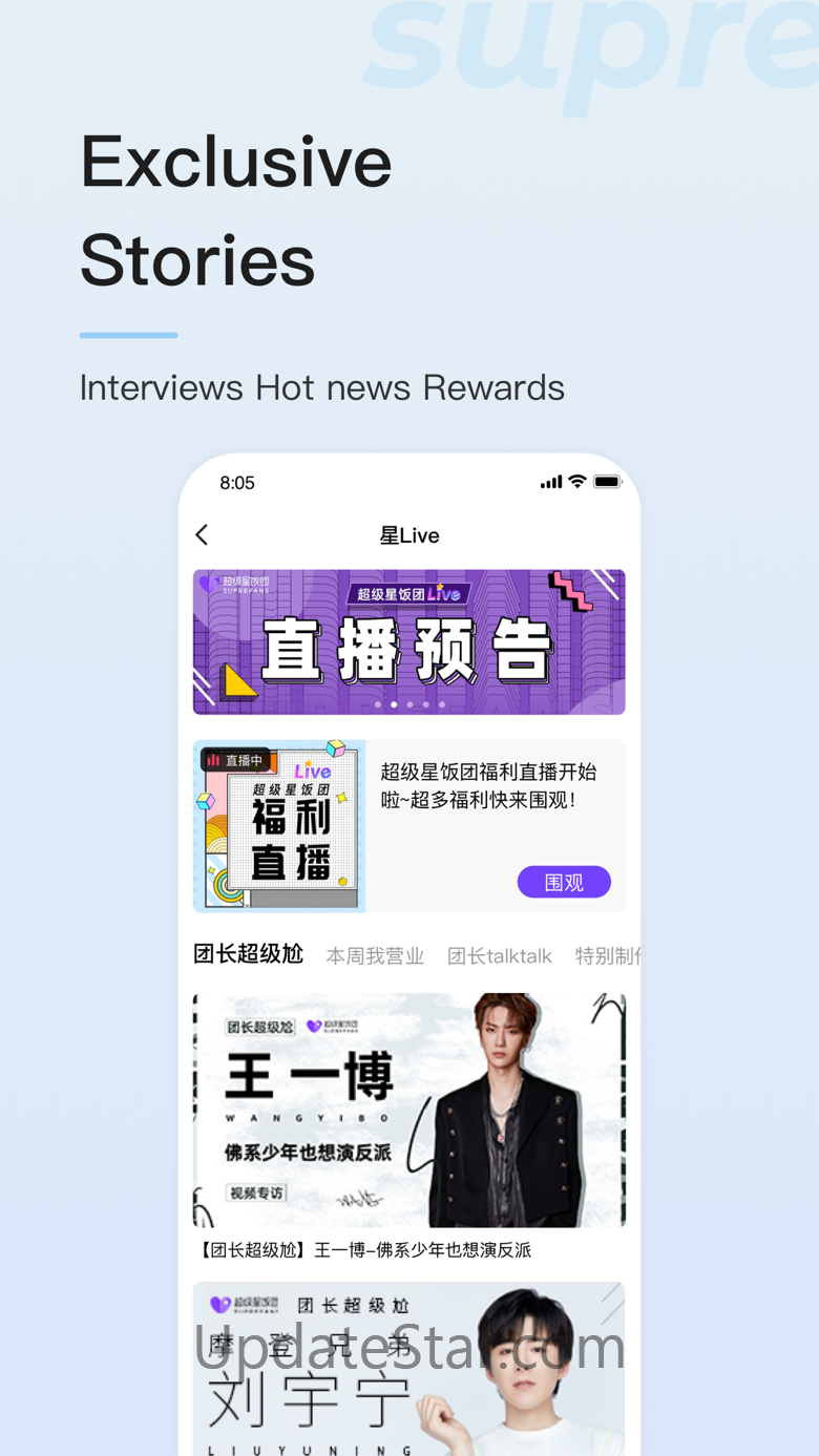 SupreFans 7.2.1
