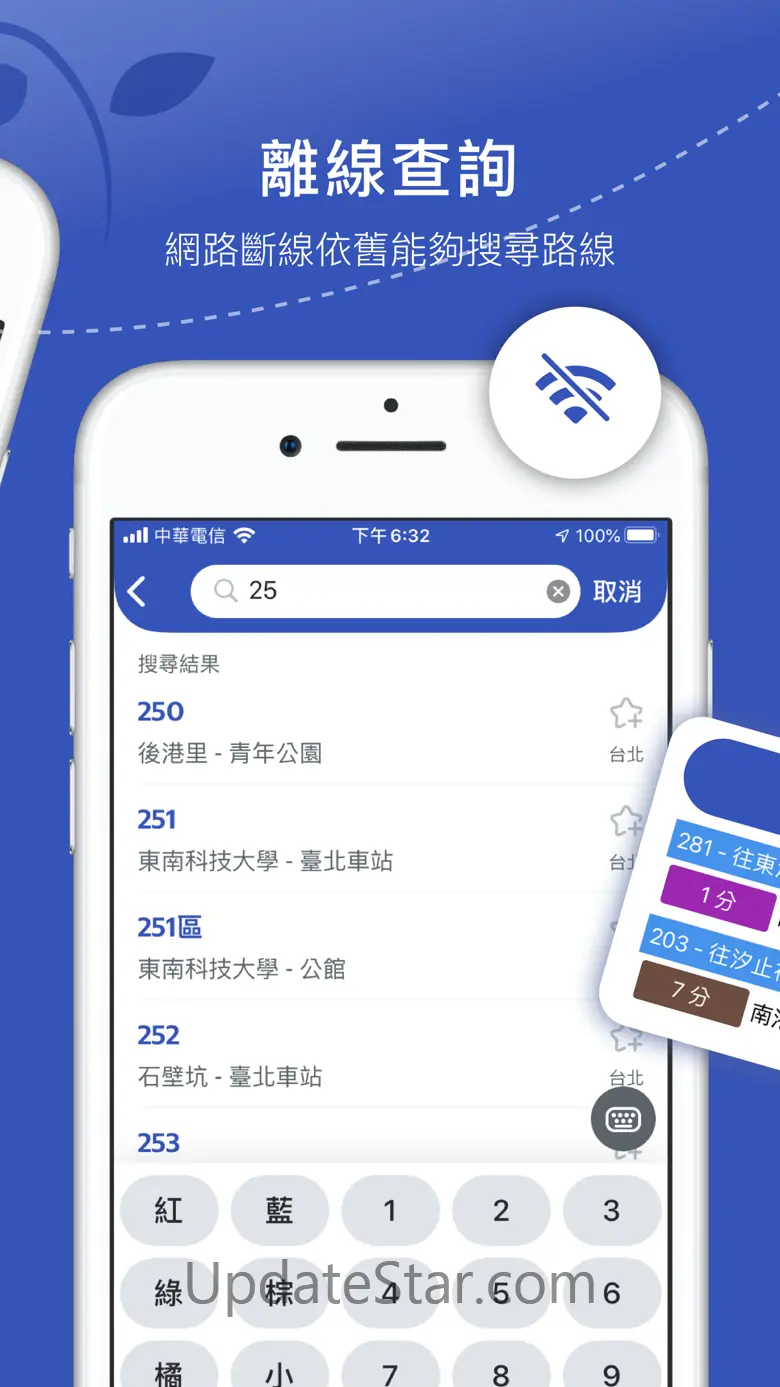 Bus Tracker Taipei 1.77.0