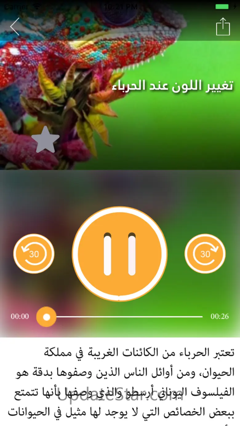 ASPD Digital Library 1.5