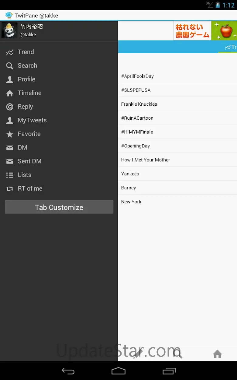 TwitPane 18.0.4
