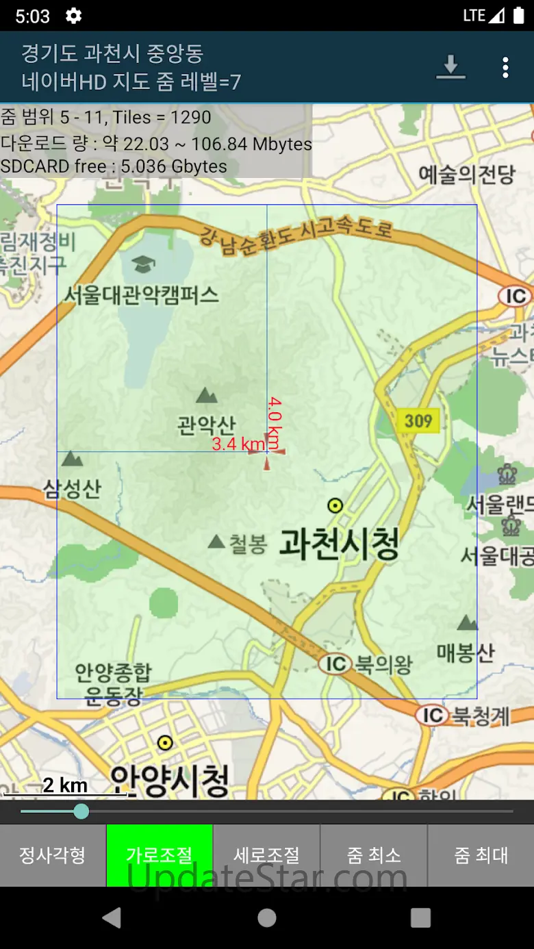 Nadeuli (GPS tracker) 2.11.4