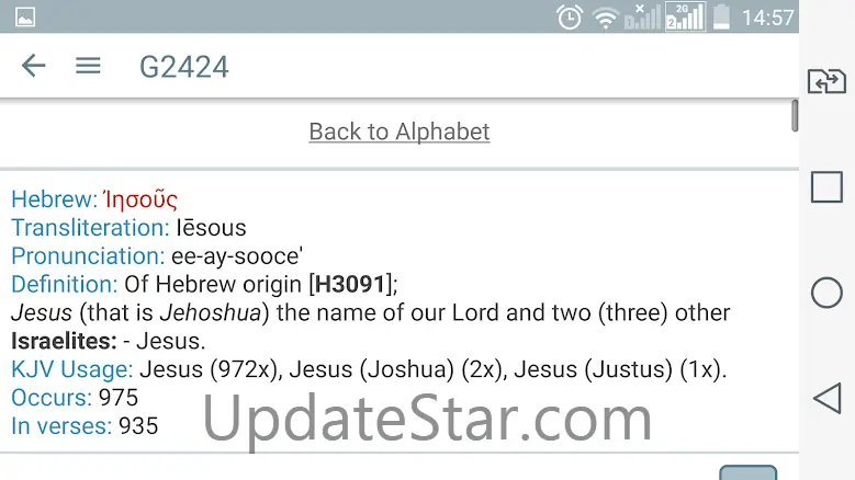 Bible Study with Concordance 2.4.0