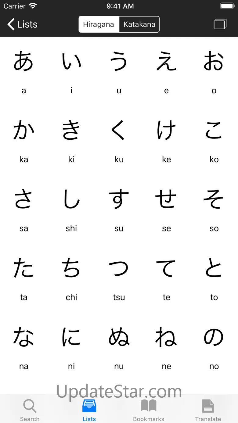 Midori (Japanese Dictionary) 1.9.15
