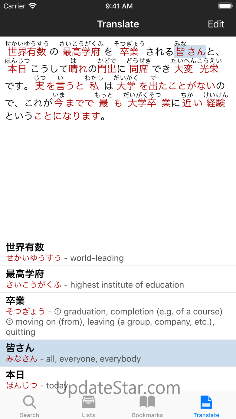 Midori (Japanese Dictionary) 1.9.15