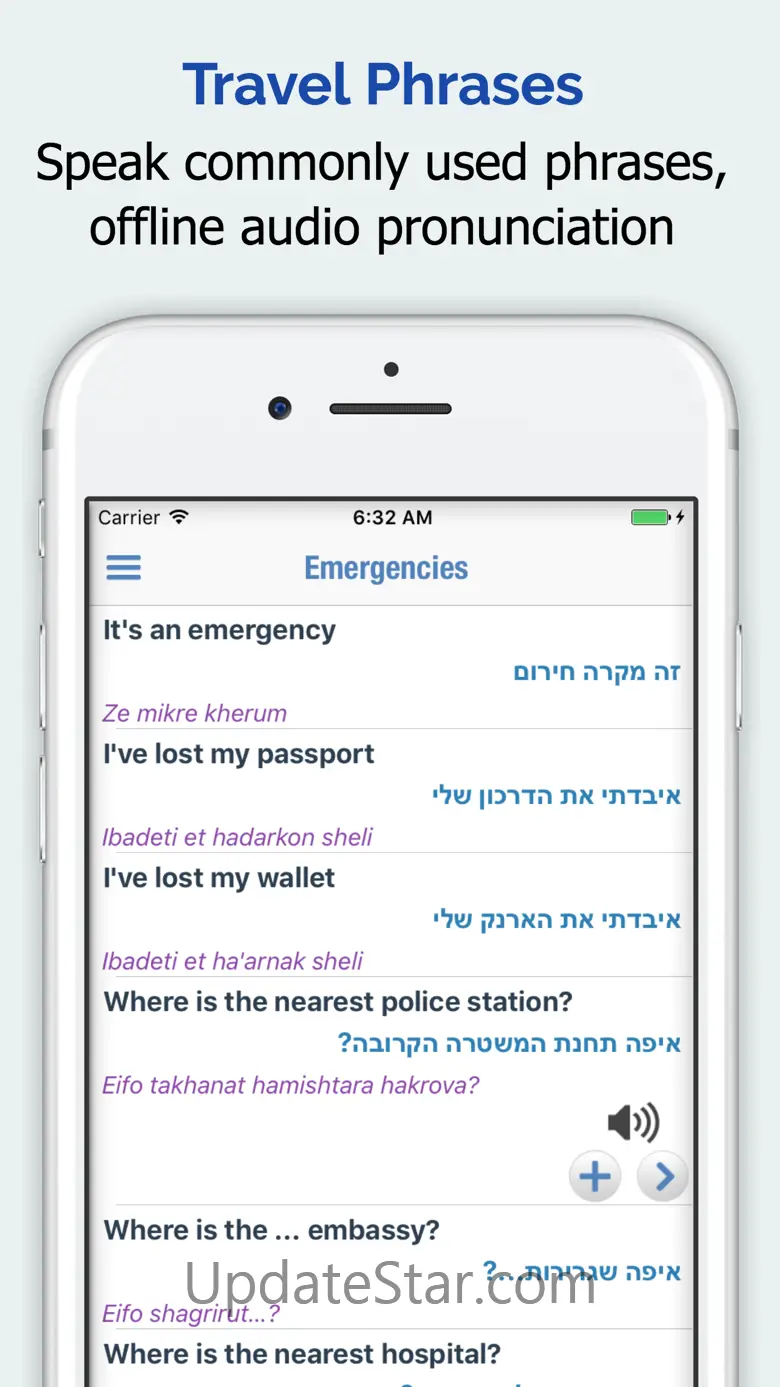 Hebrew Dictionary Premium 21.0