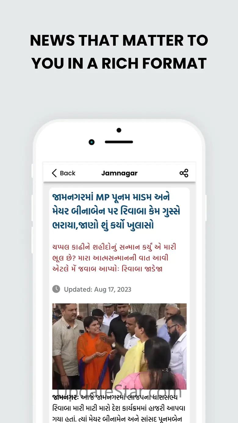 Gujarat Samachar News 7.2