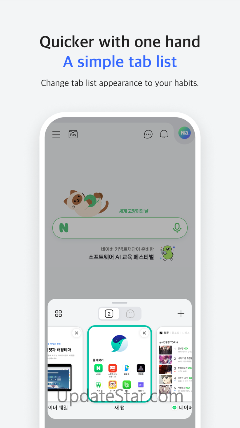 Whale - Naver Whale Browser 3.4.0