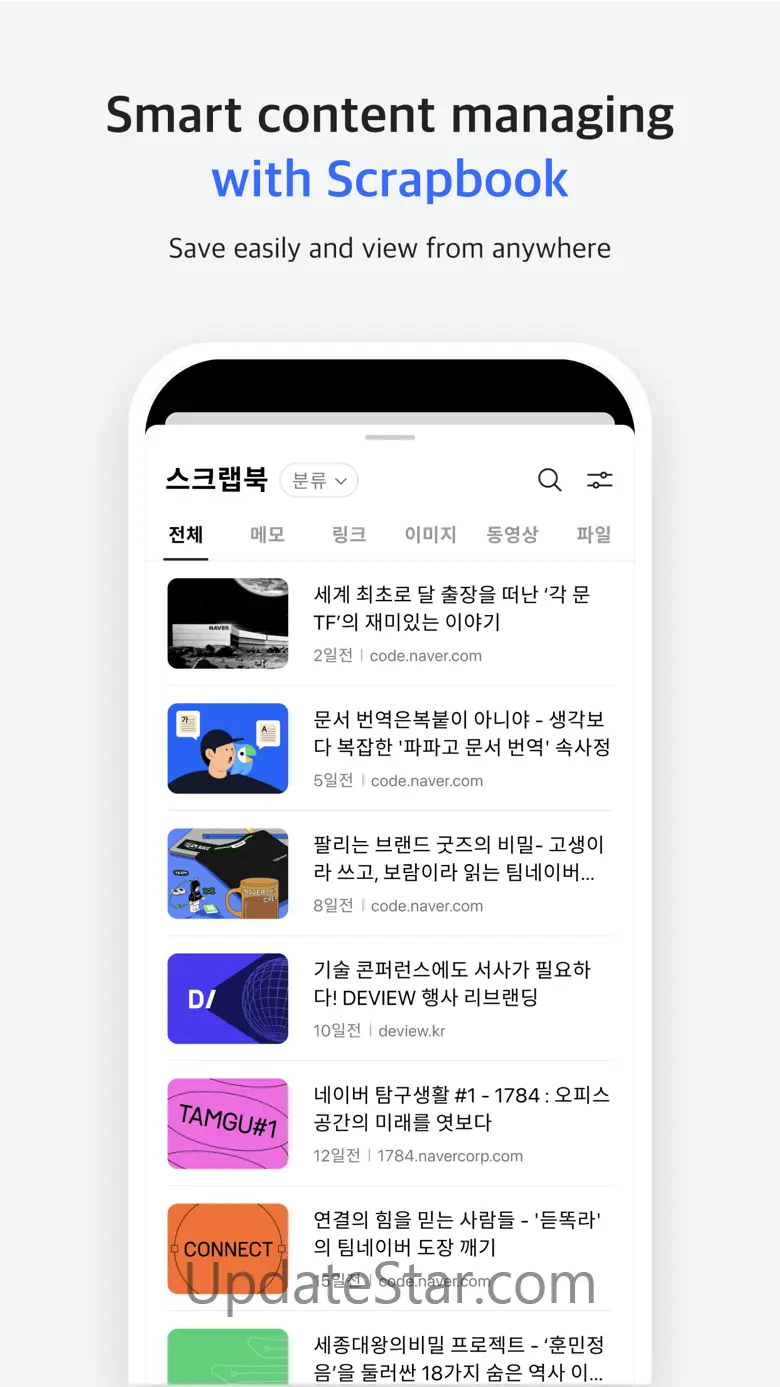 Whale - Naver Whale Browser 3.4.0