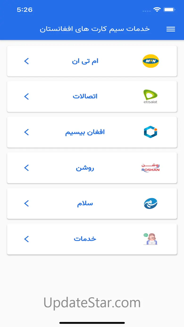 AFG Sim Card Services 1.3.1