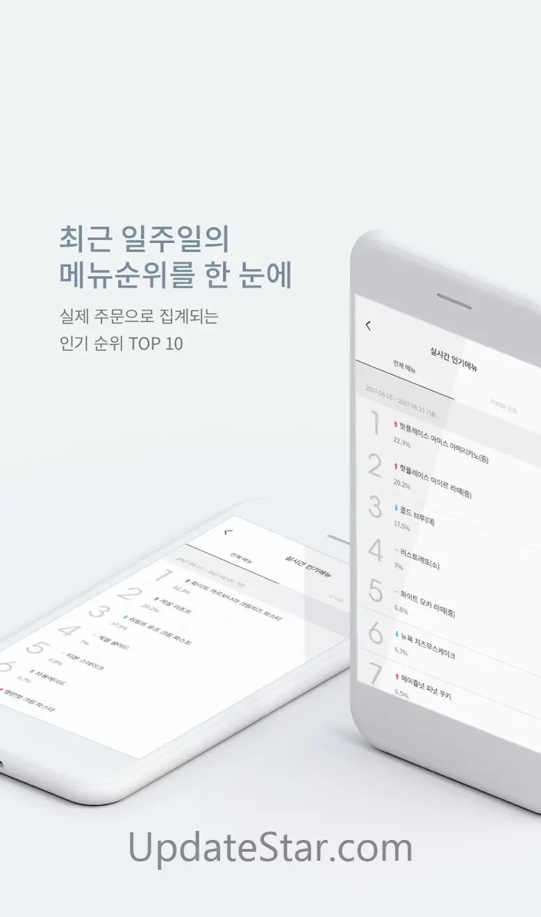 핫플레이스 - 내 손안의 지역정보앱 1.5.5