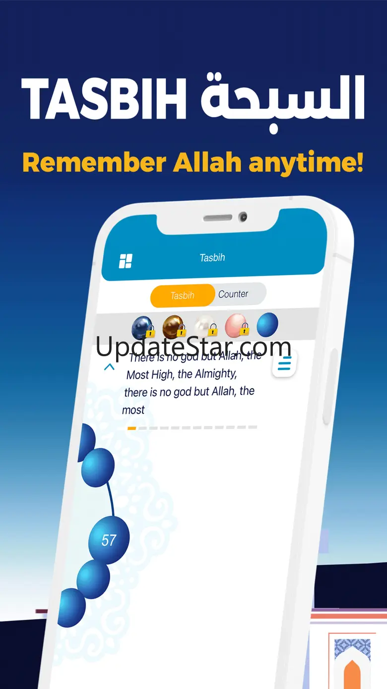 AlMosaly: athan, salat, azkar 35.3