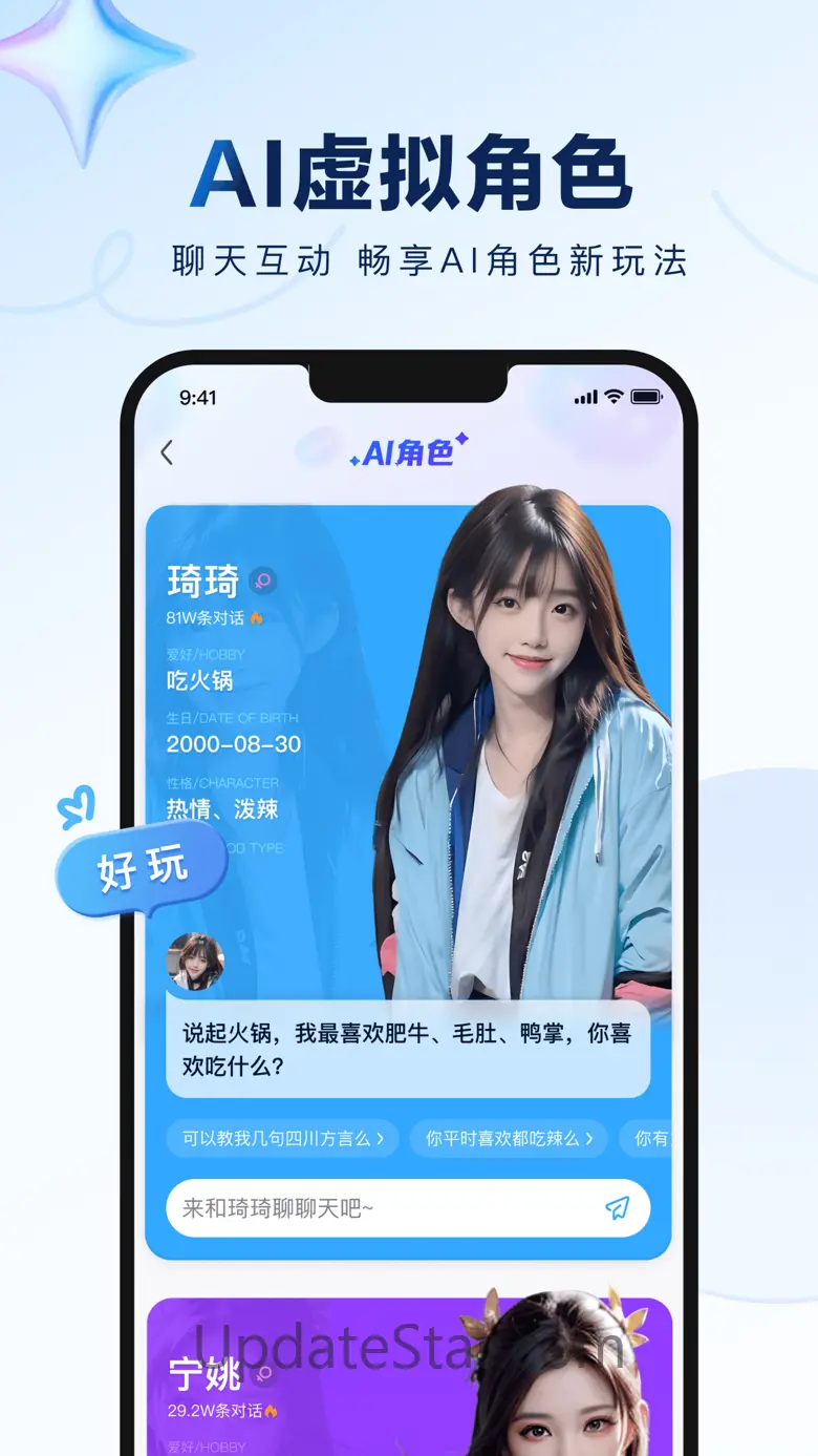 百度贴吧-聊兴趣，上贴吧 12.60.1