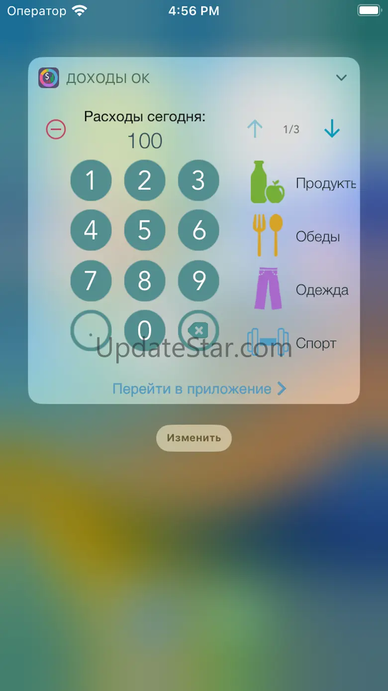 Expenses OK - expenses tracker 4.0.1