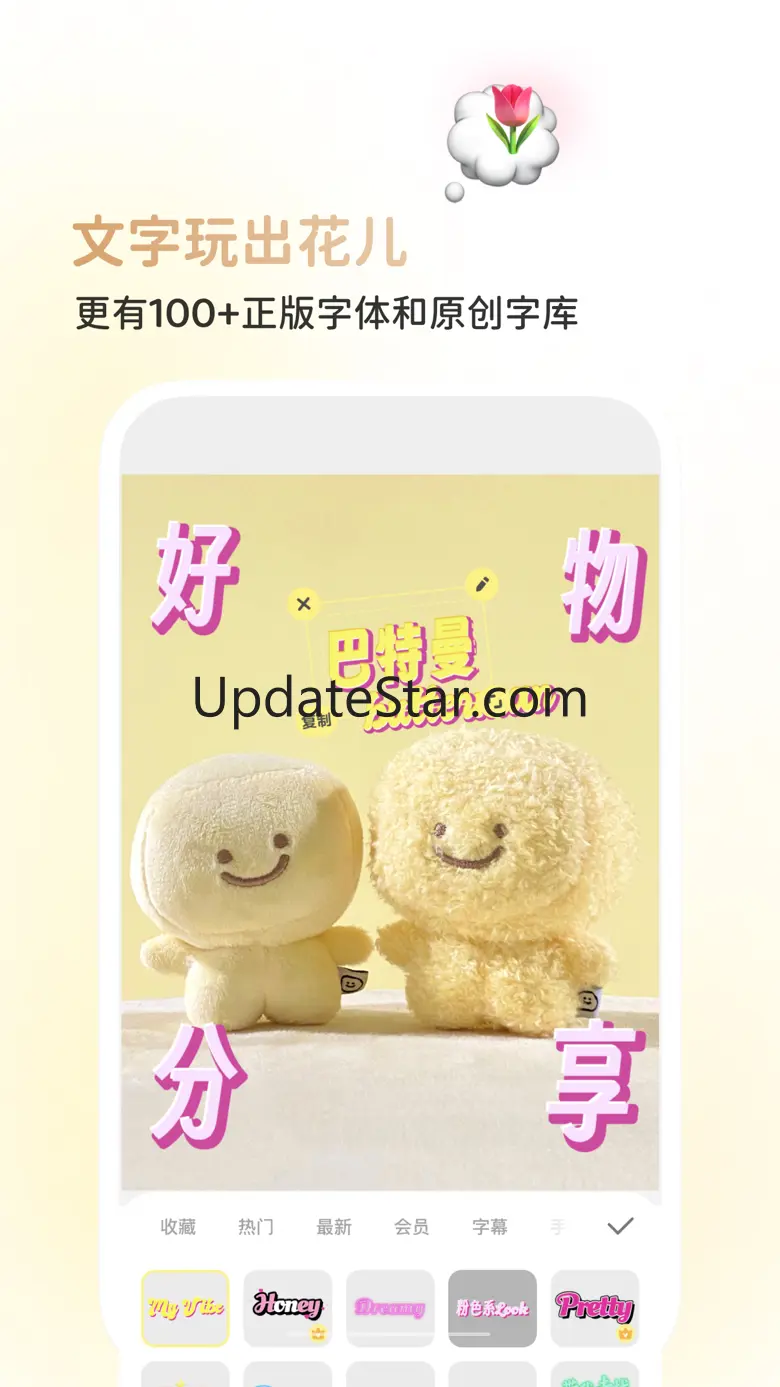 黄油相机 - 新相机，尽管拍 10.7.1
