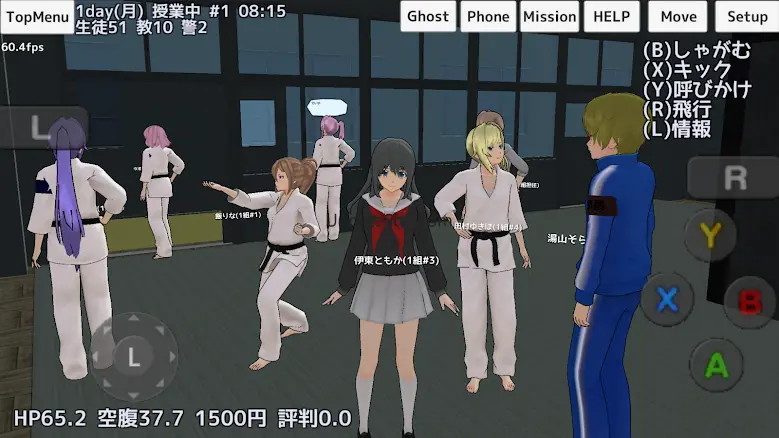 School Girls Simulator 1.51