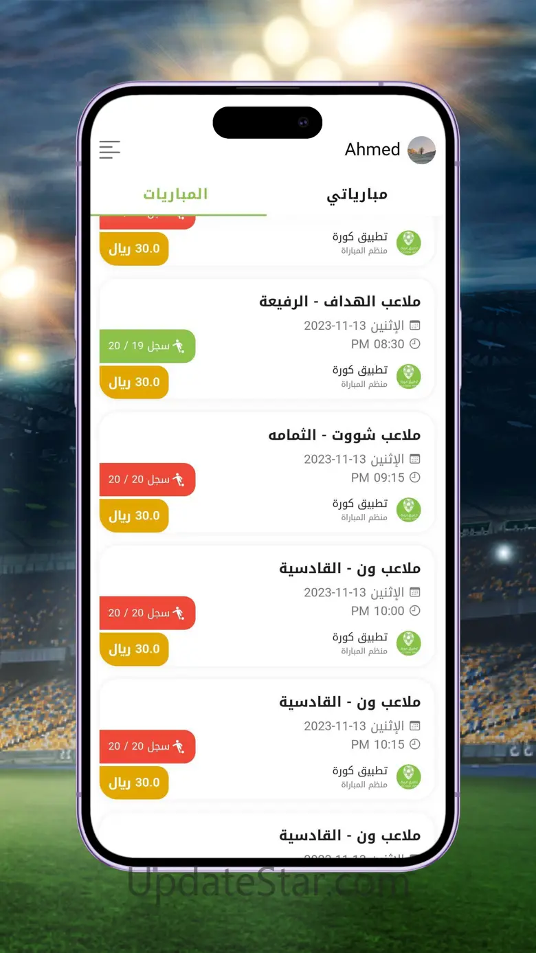 Koora App 2.8.1
