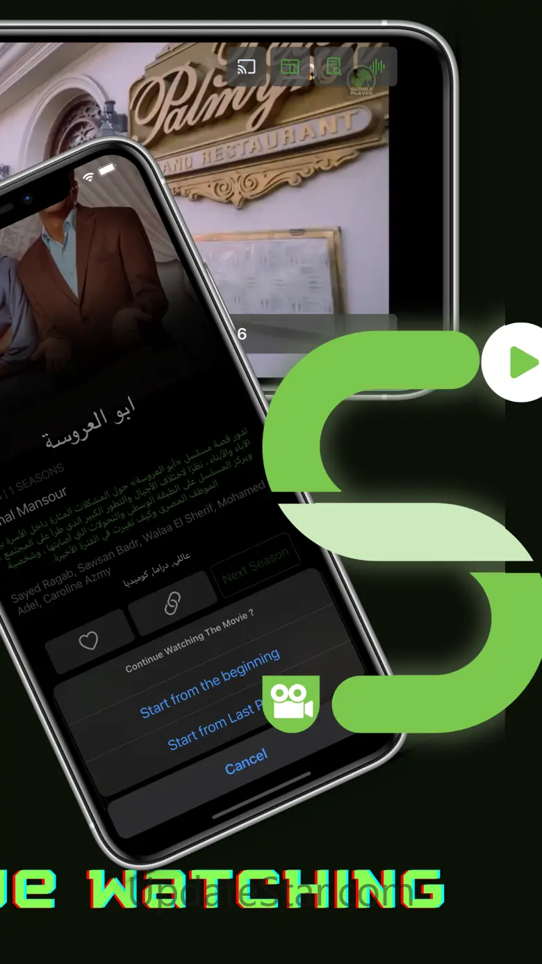 S Player - Pro IPTV Player 40.1.9