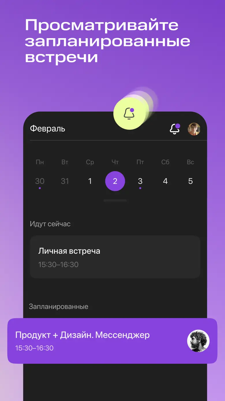 MTS Link 3.4.3