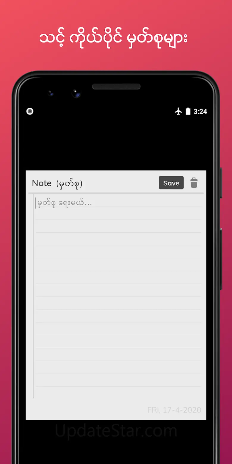 MmYearX (from 1910 to 2030+) 1.6.1