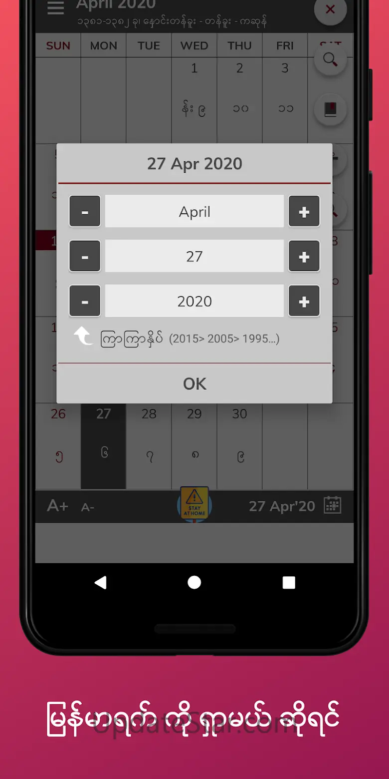 MmYearX (from 1910 to 2030+) 1.6.1