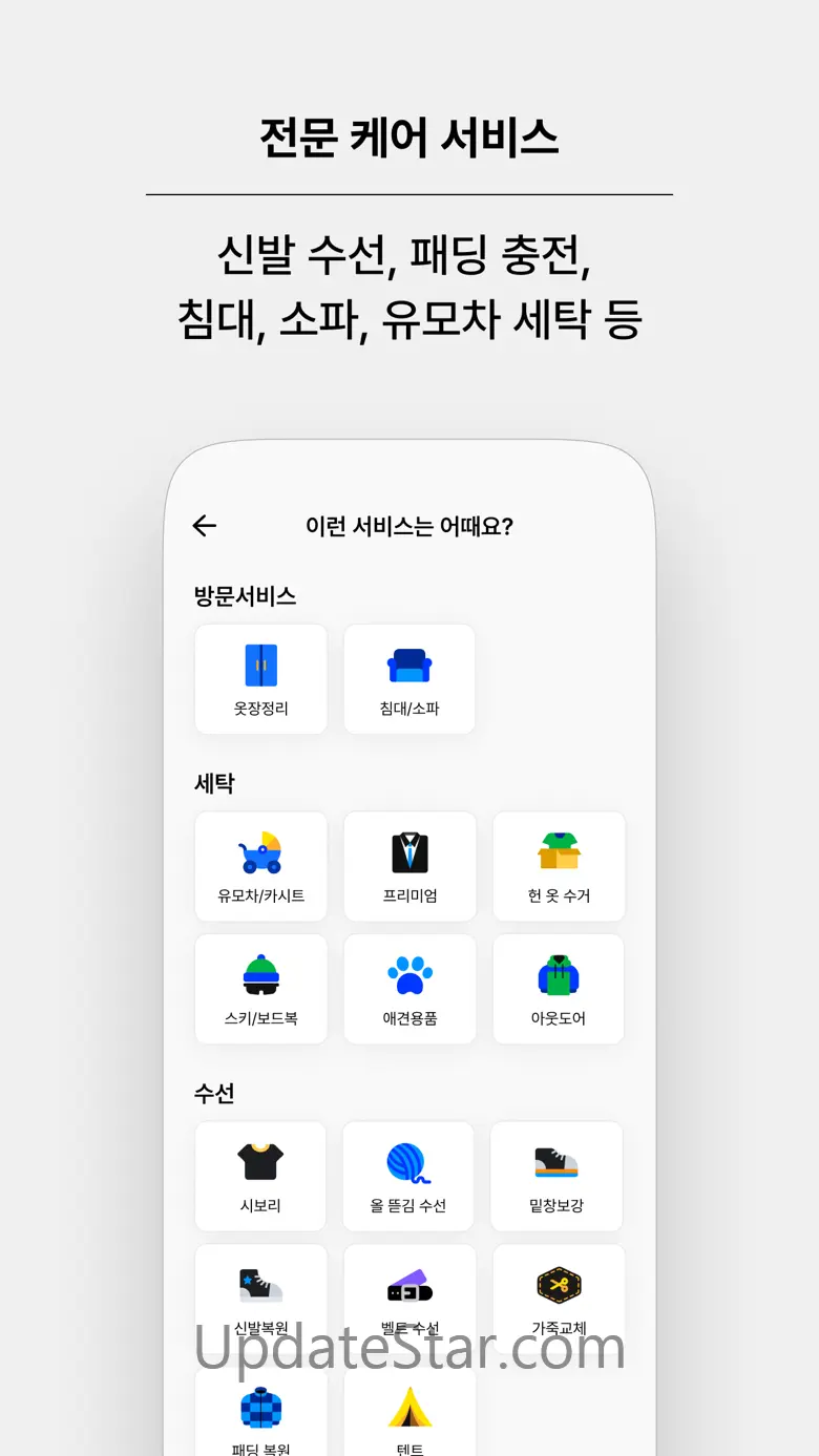 Washswat 6.4.7